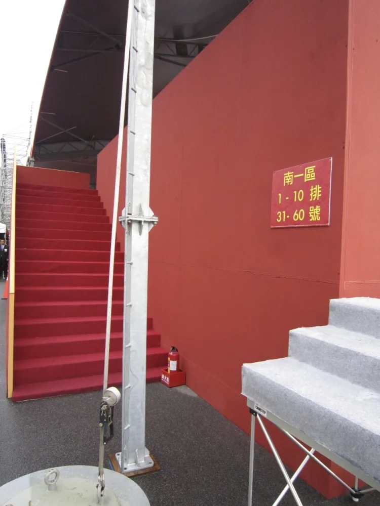 總統府活動