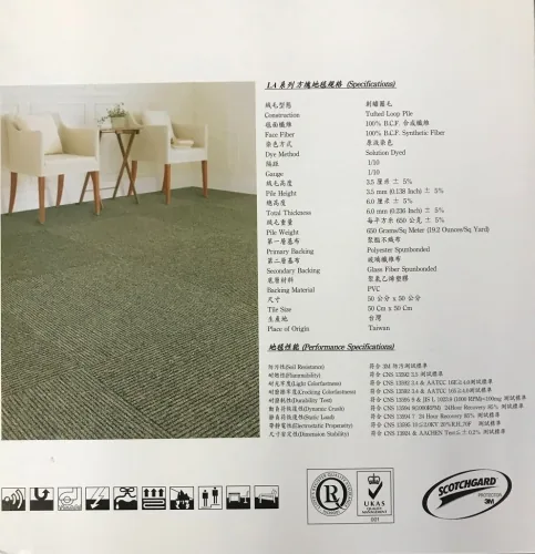 LA 方塊地毯 4