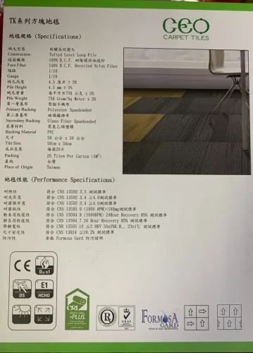 TK-NYLON 方塊地毯 5