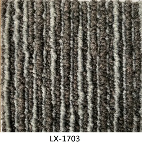 LX 方塊地毯 2