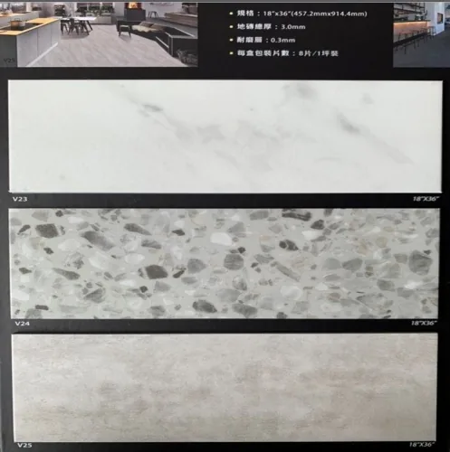 3.0mm 塑膠地磚 2